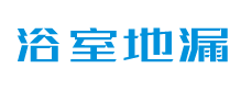 首页-蓝狮在线-蓝狮注册地漏制造平台